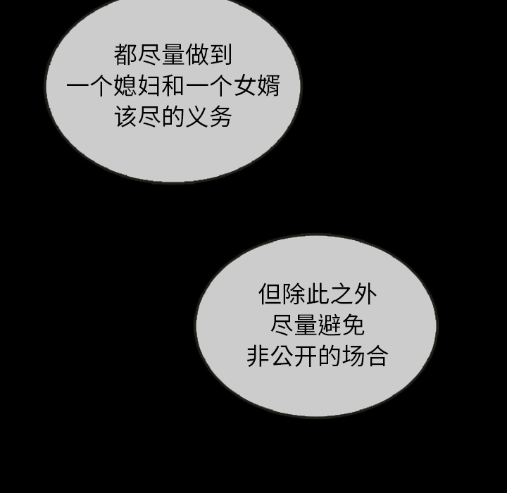 第30话_3069