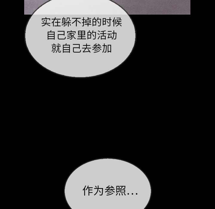第30话_3071