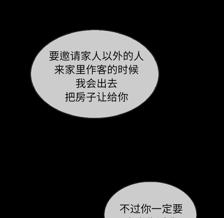 第30话_3074