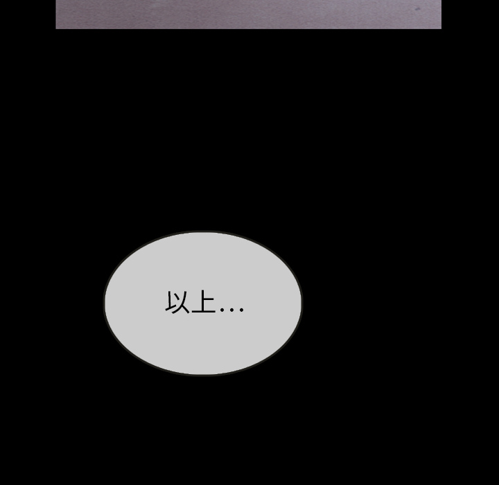 第30话_3076