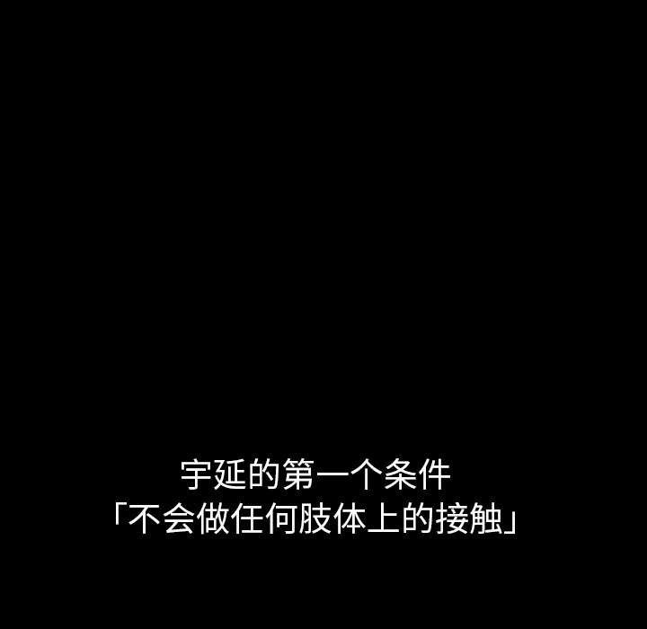第30话_3081
