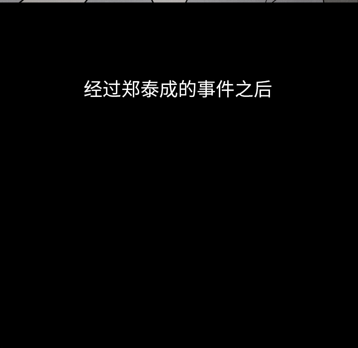 第30话_3087