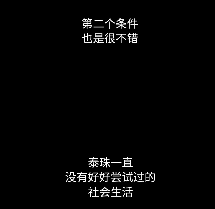 第30话_3099