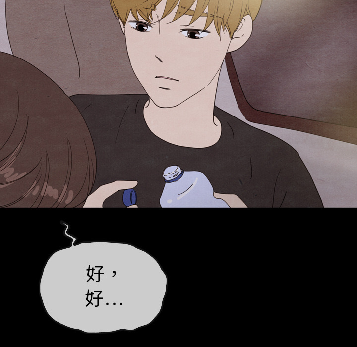 第29话_29112