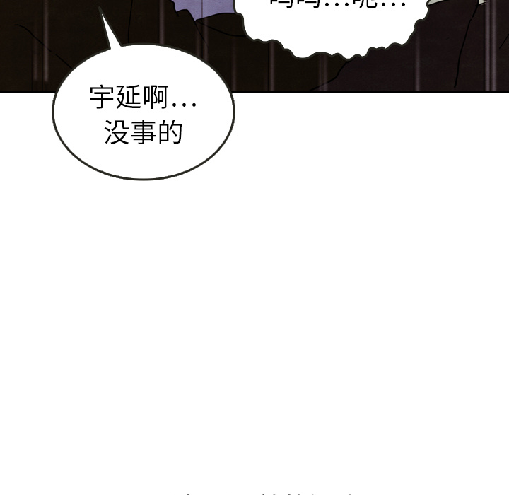 第29话_2918