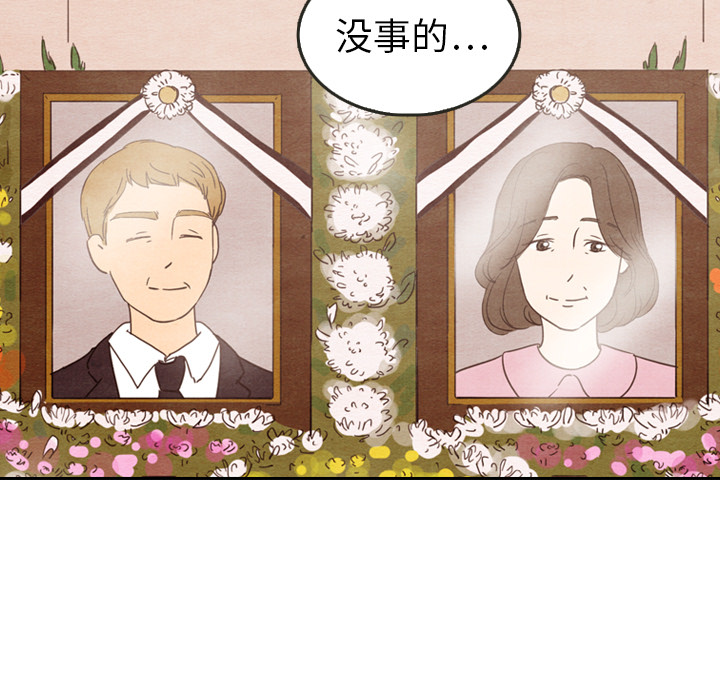 第29话_2920