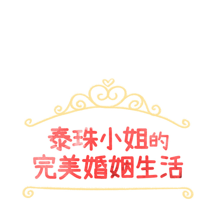 第29话_2921