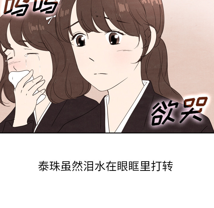 第29话_2928