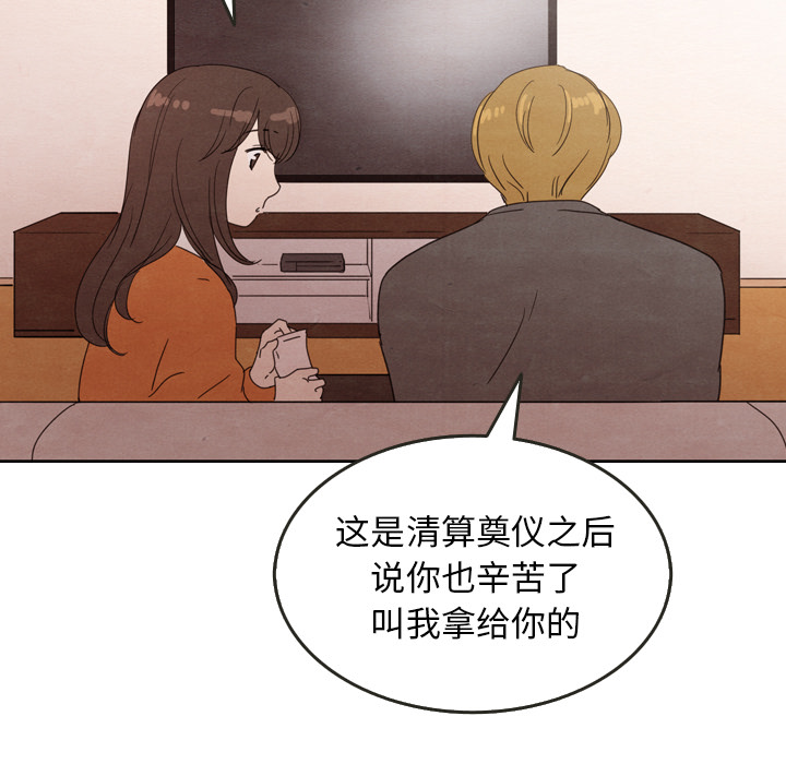 第29话_2960