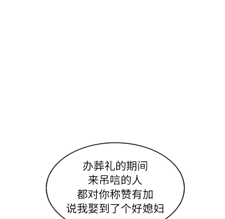 第29话_2961