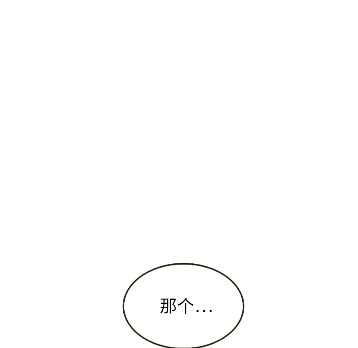 第29话_2967