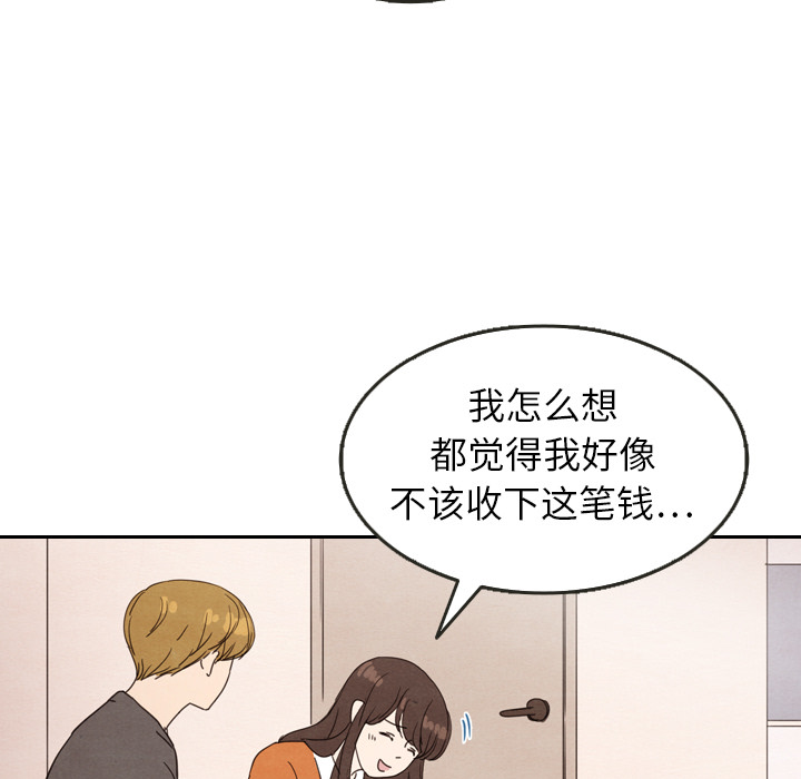 第29话_2968