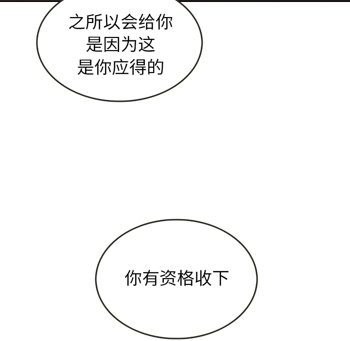 第29话_2971