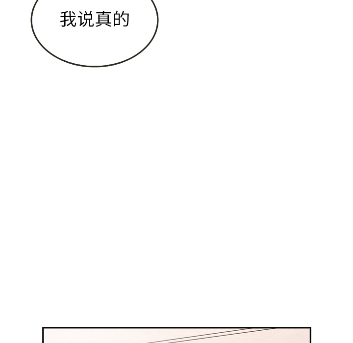 第29话_2973