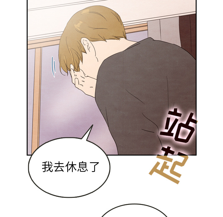 第29话_2974