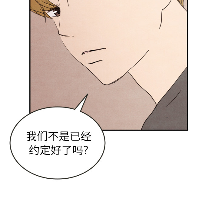 第29话_2986