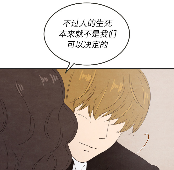 第28话_28108