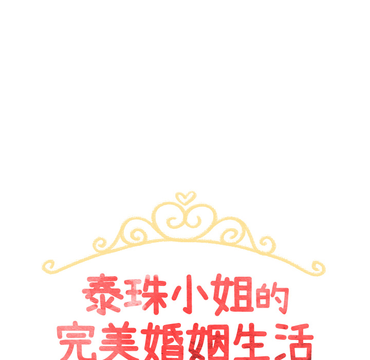 第28话_2811