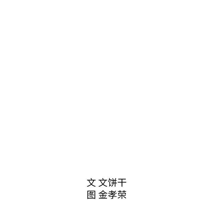第28话_28120