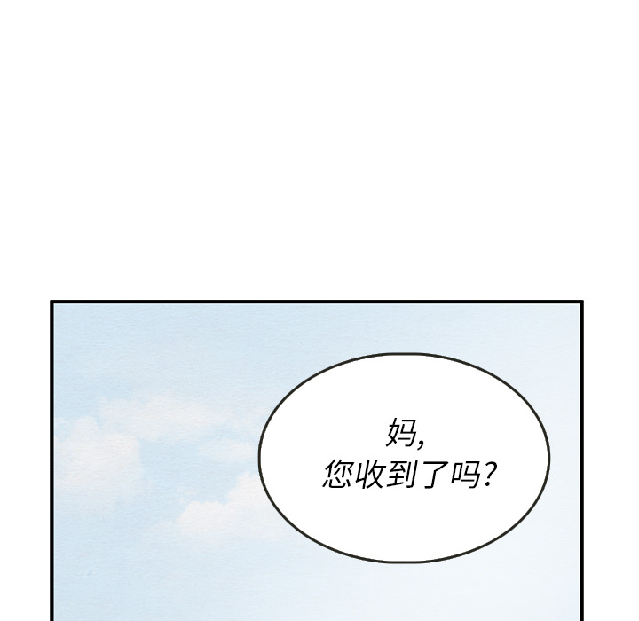 第28话_2814
