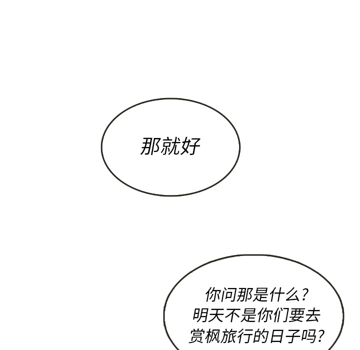 第28话_2816