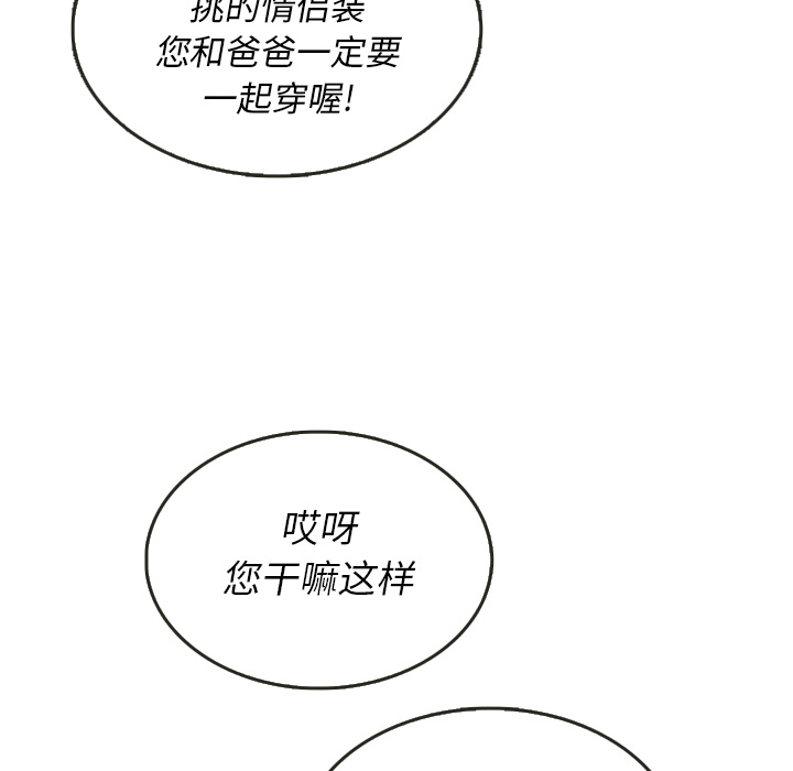 第28话_2818