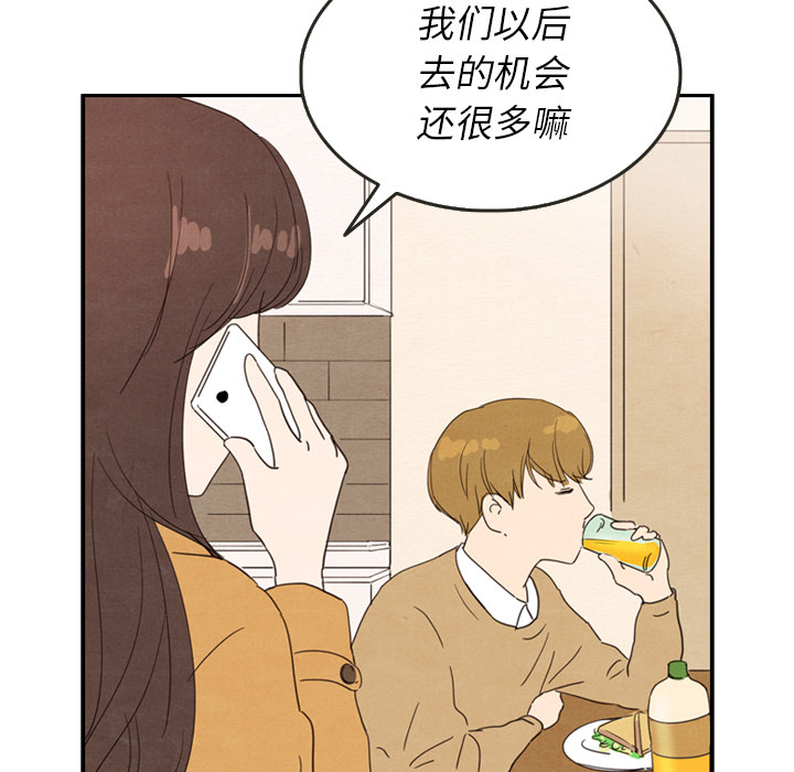 第28话_2819
