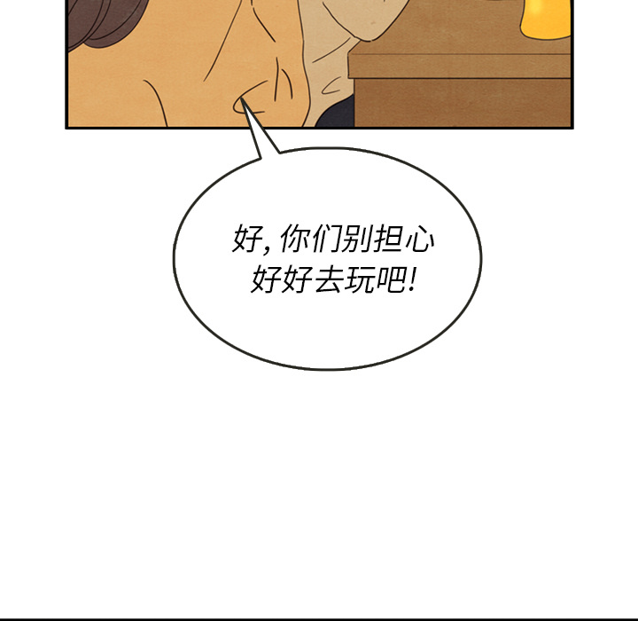 第28话_2820