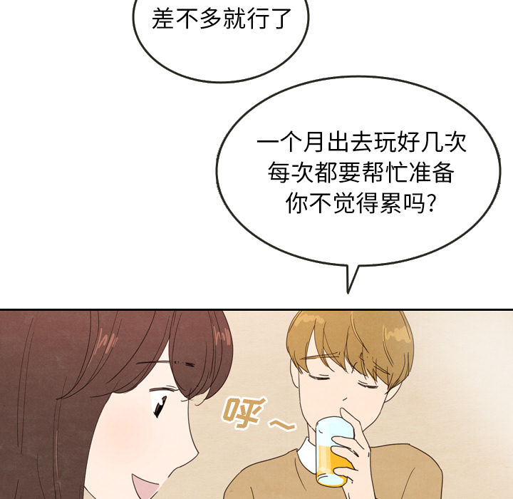 第28话_2824