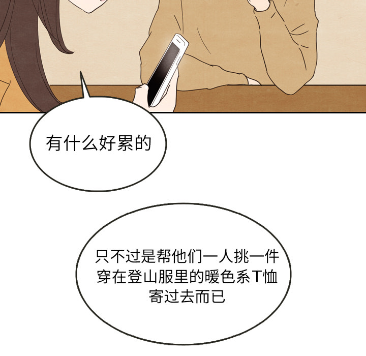 第28话_2825