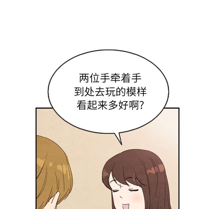 第28话_2826