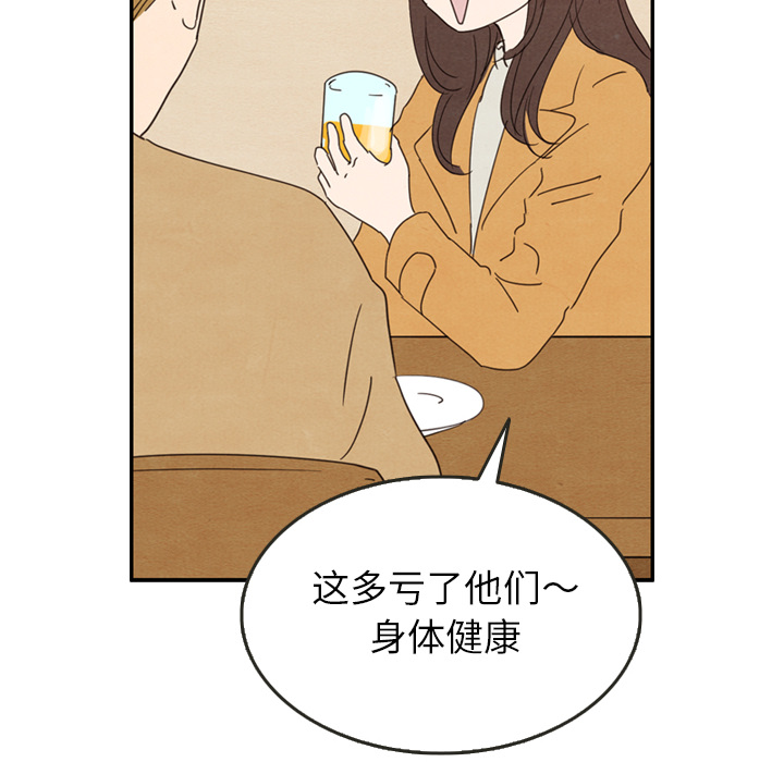 第28话_2827
