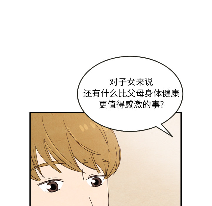 第28话_2828