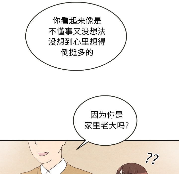 第28话_2830
