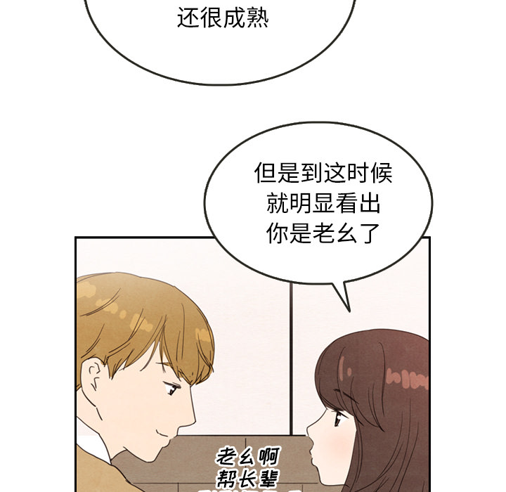第28话_2832