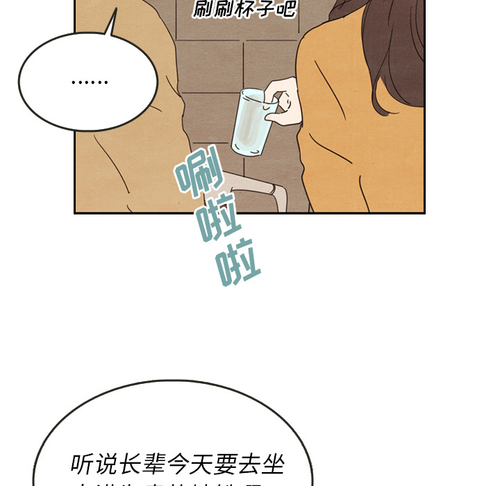 第28话_2833