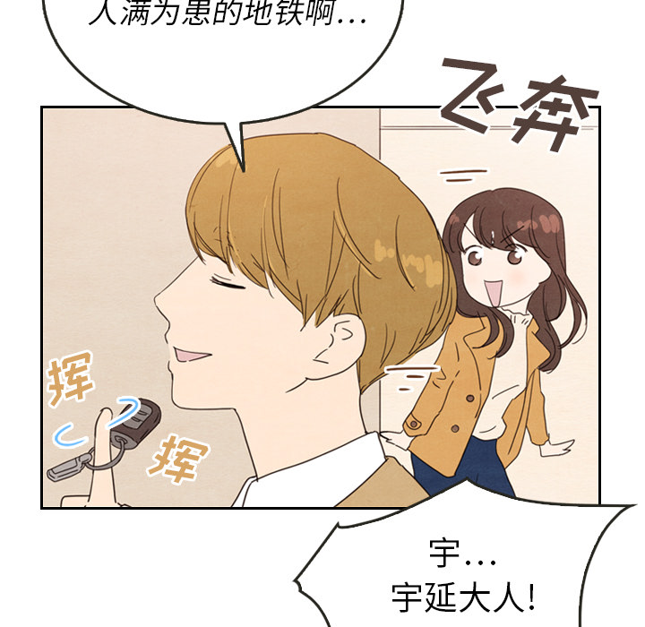 第28话_2834