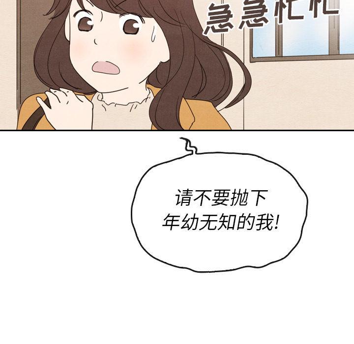 第28话_2836