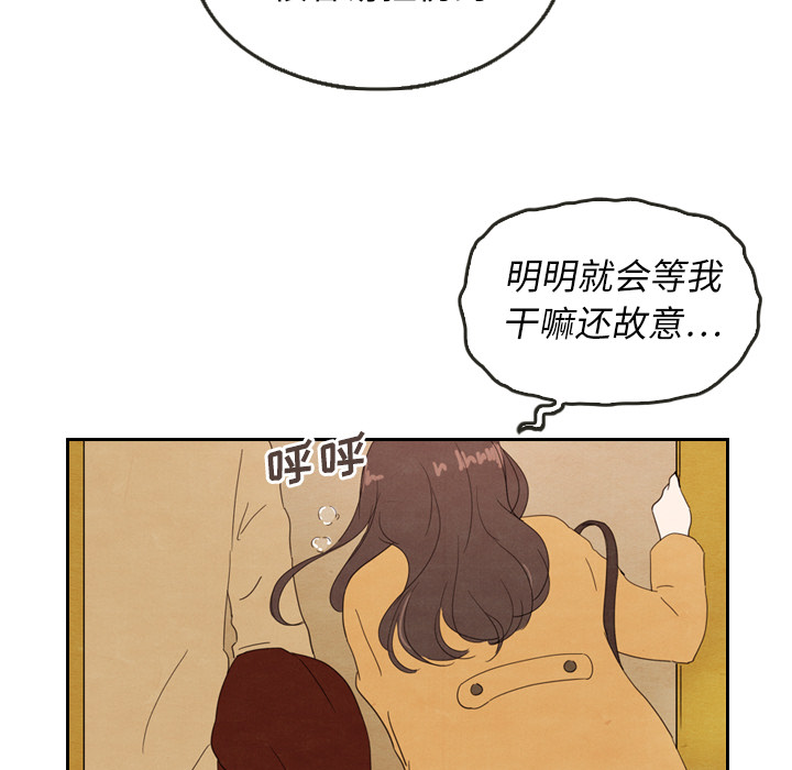 第28话_2838