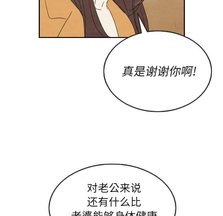 第28话_2841