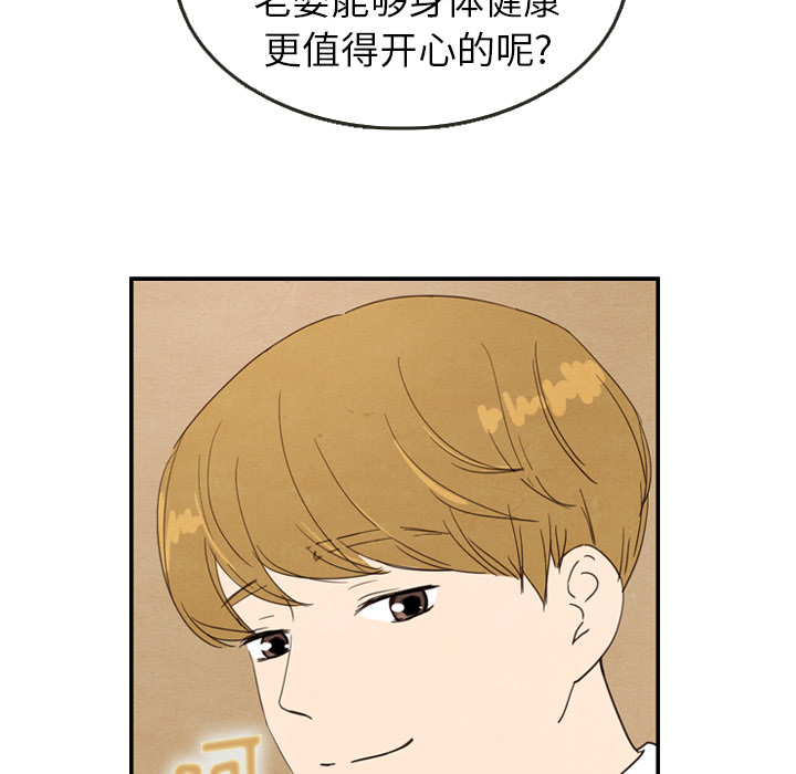 第28话_2842