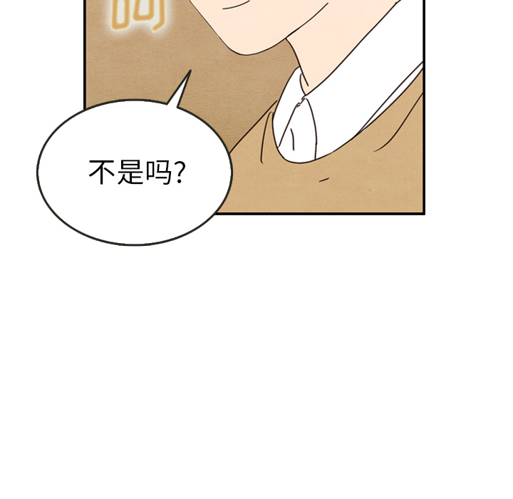 第28话_2843