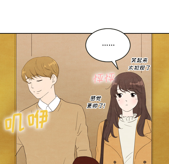第28话_2844