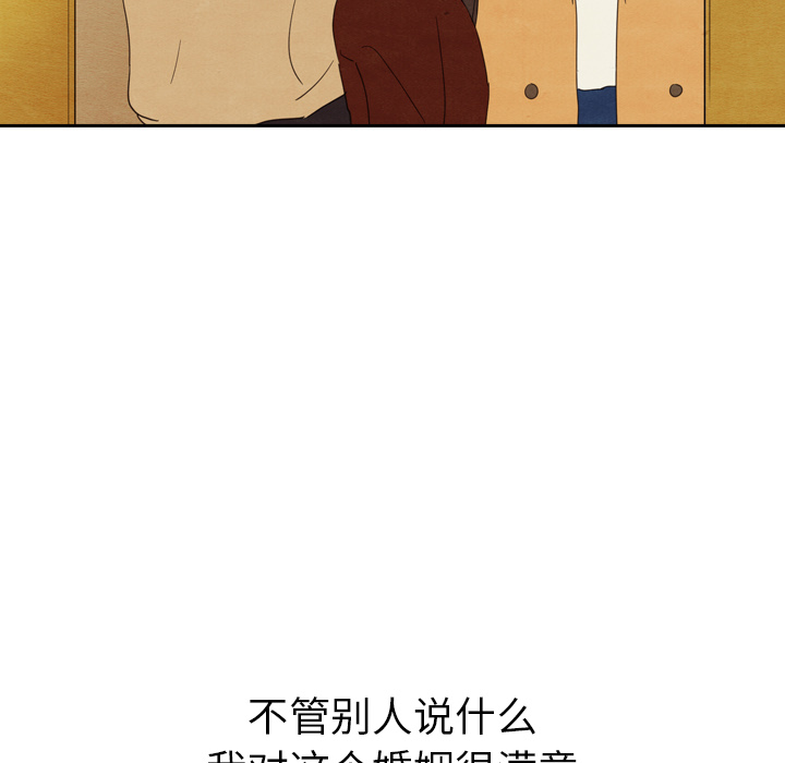 第28话_2845