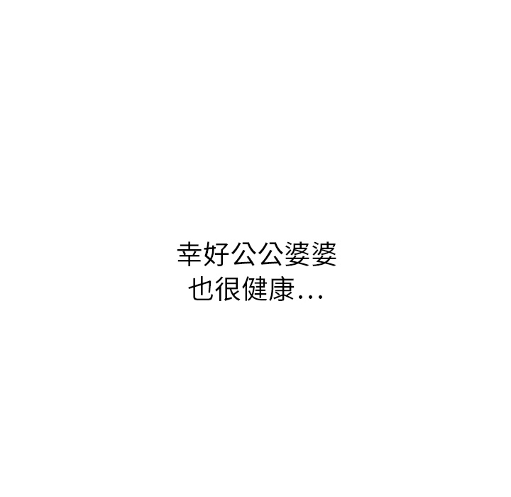 第28话_2847