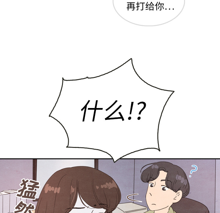 第28话_2856