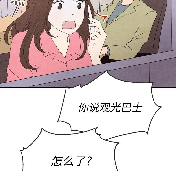 第28话_2857