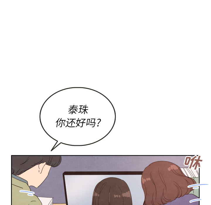 第28话_2863
