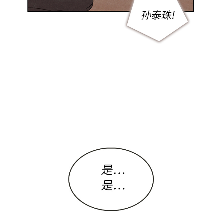 第28话_2866