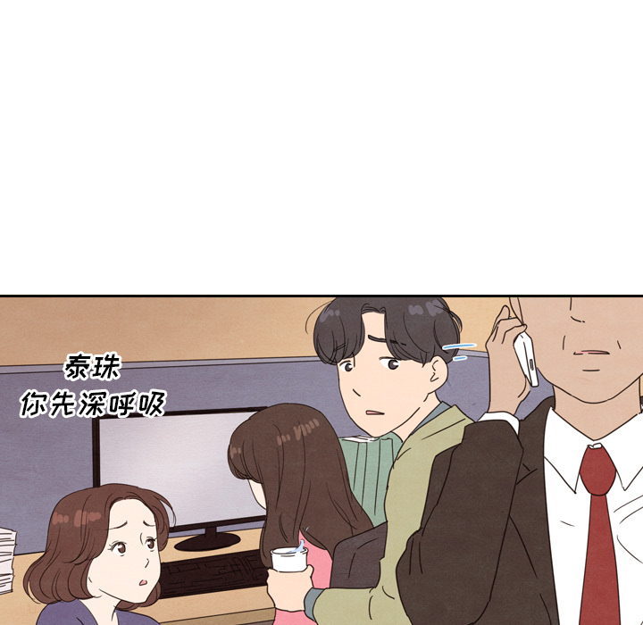 第28话_2867